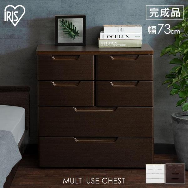 大幅値下げ 【未使用・良品】ブラウンチェスト sofort_226340