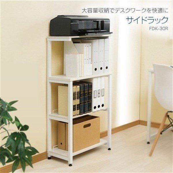 IRIS OHYAMA（アイリスオーヤマ） [最大19%還元! 爆買WEEK] サイド