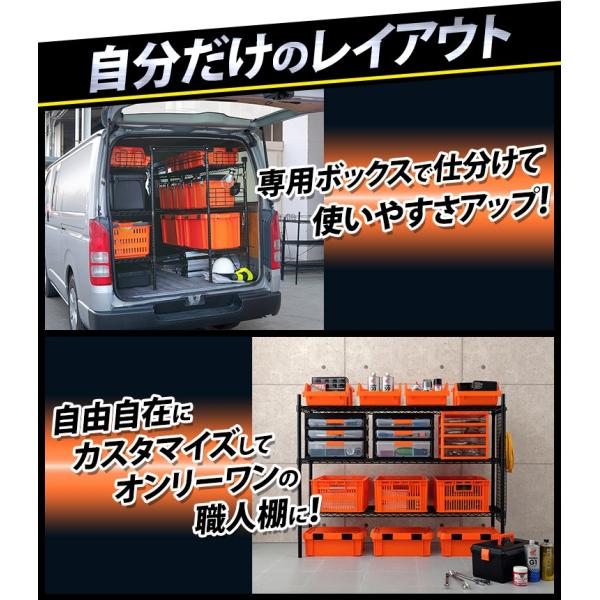 車 収納 職人の車載ラック Wsr 1412a 収納棚 車内 収納 ラック ブラック アイリスオーヤマ Buyee Buyee Japanese Proxy Service Buy From Japan Bot Online