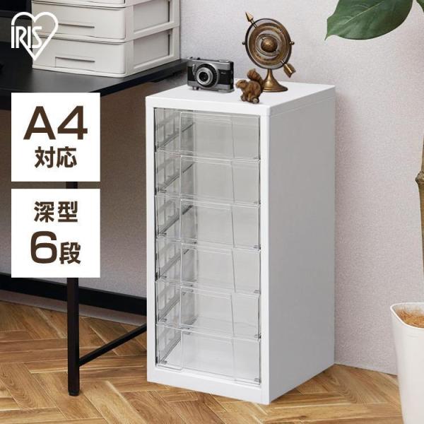 1245　①ケヤキの小引き出し　収納棚　書類ケース　展示台　ラック　インテリア IRIS OHYAMA（アイリスオーヤマ） レターケース 書類ケース 小物入れ
