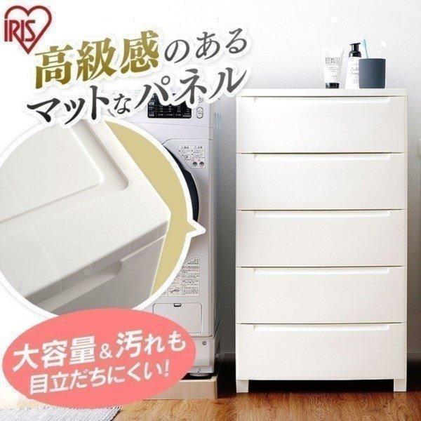 チェスト おしゃれ 収納ボックス 引き出し 収納ケース 衣装ケース たんす 衣類収納 脱衣所 5段 ホワイト Kdmg 565 アイリスオーヤマ 一人暮らし 2401 収納専科 Sofort 通販 Yahoo ショッピング
