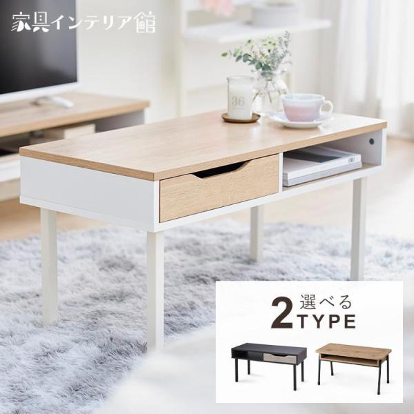 IRIS OHYAMA（アイリスオーヤマ） 【誰でも6%還元! 超Pay祭】 テーブル