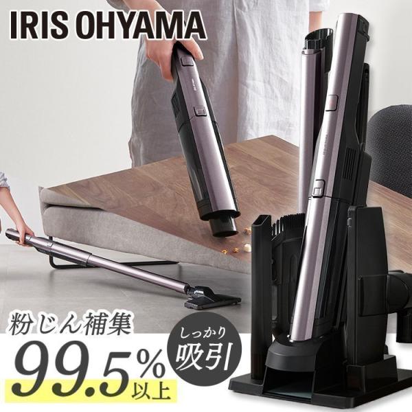 アイリスオーヤマ ハンディ/スティック 2WAYクリーナー HCD-A1M-T Amazon.co.jp: アイリスオーヤマ ハンディクリーナー コードレス