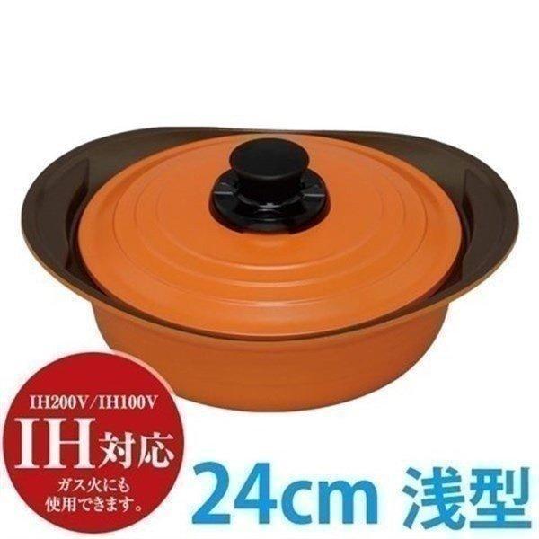 未使用 IRIS OHYAMA　無加水鍋 24cm 容量2.5L MKS-P24S オレンジ IH/ガス対応 レシピ本/シリコン取手付き アイリスオーヤマ札幌 北20条店 IRIS OHYAMA（アイリスオーヤマ） エントリーで+P5％還元♪ 無加水鍋