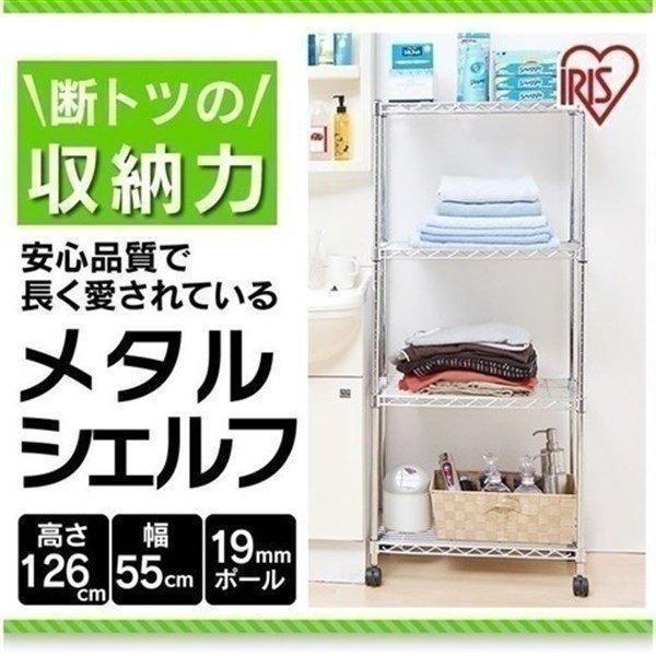 他サイト： スチールラック 幅55 ラック 棚 メタルラック 業務用 収納棚 収納ラック キャスター付き キッチンラック オープンラック アイリスオーヤマ SEM-5512の商品画像