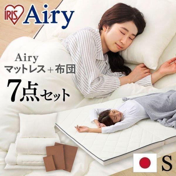 布団セット マットレス付きの人気商品・通販・価格比較 - 価格.com 布団セット マットレス付きの人気商品・通販・価格比較 - 価格.com