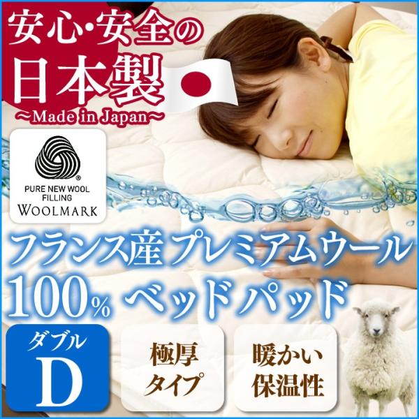 �V�[�c �~���p�b�h �_�u�� �~�p�b�h ���� �x�b�h�p�b�h �􂦂� ���������~�p�b�h