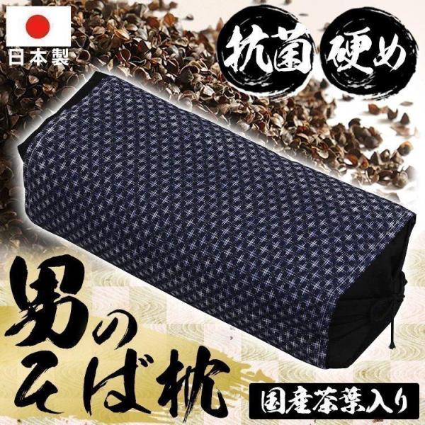 他サイト： 枕 まくら 硬め そば枕  肩こり ストレートネック おすすめ 高さ調整 そば殻枕 吸湿の商品画像