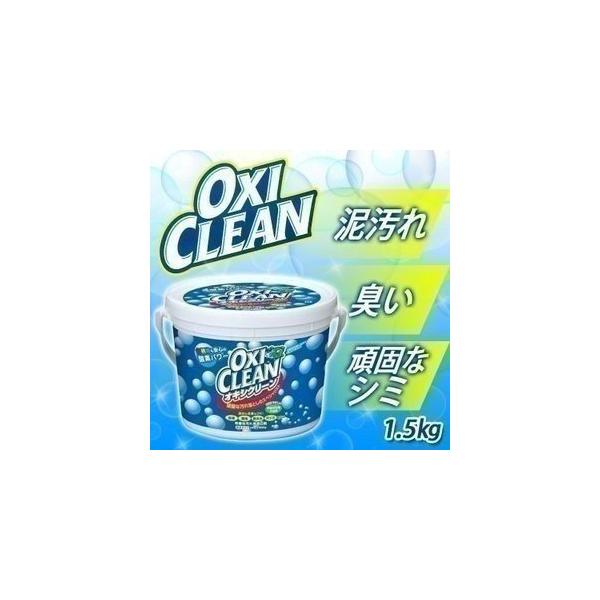 ILVN[ 1.5kg   eʃTCY _fnY  OXI CLEAN _fn Y