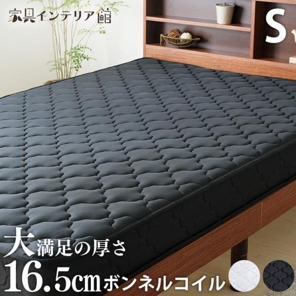 ●翌日優良配送対象商品につきまして●下記の場合は対象外となります。・13時以降(休業日は12時以降)のご注文の場合・お届け先が対象地域外の場合(離島も含む)・決済完了確認にお時間を頂戴する場合・銀行振込をご選択の場合・ご注文時備考欄(ストア...