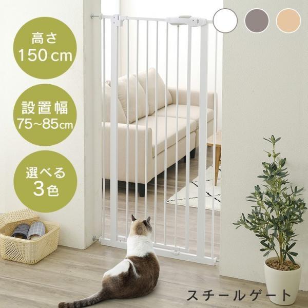 Q[g ybgQ[g tFX   щzh~ S X`[Q[g 150cm zCg 88-1102