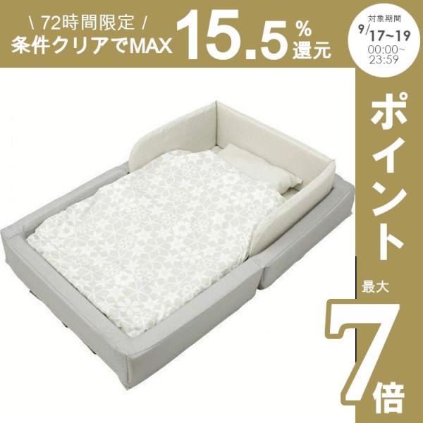 折りたたみベビー組布団 スノークリスタル フィットシーツ付 スノークリスタル 5903 カトージ D 収納専科 Sofort 通販 Yahoo ショッピング