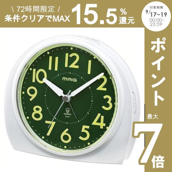 目覚まし時計 非電波 アナログ 集光文字板 MAG あけぼの ホワイト T-711-WH-Z (D)(B) 一人暮らし :7166965:収納専科 sofort - 通販 - Yahoo!ショッピング 目覚まし時計 非電波 アナログ 集光文字板 MAG あけぼの ホワイト T-711-WH-Z (D)(B) 一人暮らし :7166965:収納専科 sofort - 通販 - Yahoo!ショッピング