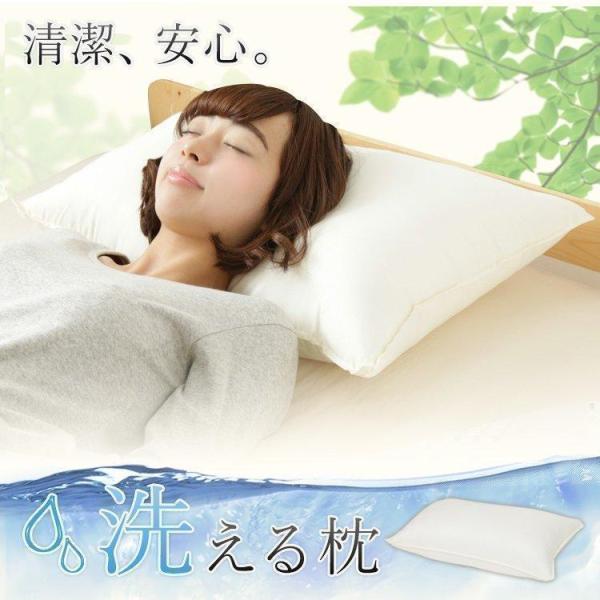 他サイト： 枕 まくら 洗える 柔らかい 洗える枕 ほこりが出にくい おしゃれ シンプル  ピロー マクラ ボリューム 極厚 アイボリーの商品画像