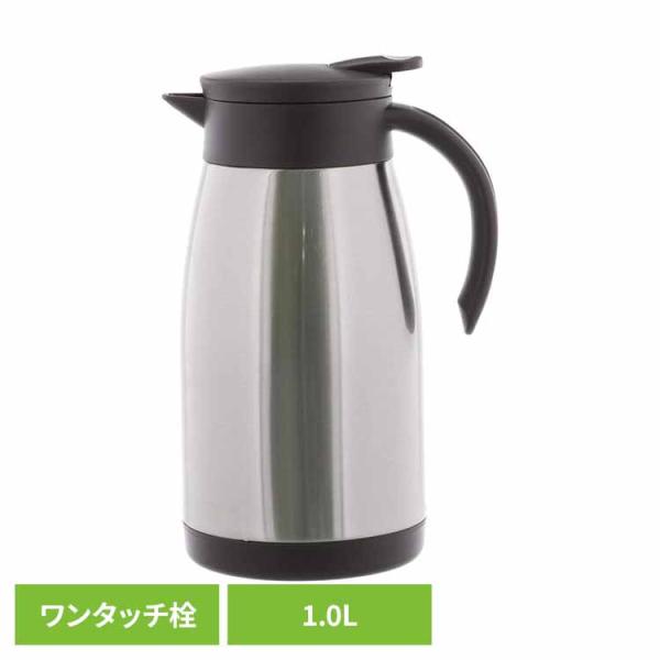 （検索用：保温卓上ポット 保温 保冷 魔法瓶 ポット 卓上 ティーポット ステンレス 1000ml ベストコ 4975970245637）●翌日優良配送対象商品につきまして●下記の場合は対象外となります。・13時以降(休業日は12時以降)の...