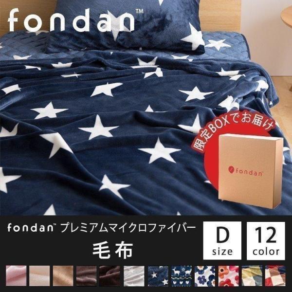 北欧 毛布 おしゃれの人気商品・通販・価格比較 - 価格.com 北欧 毛布 おしゃれの人気商品・通販・価格比較 - 価格.com