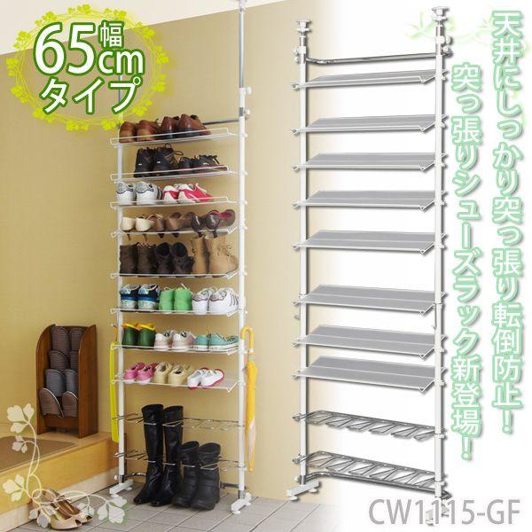 壁面収納 突っ張りシューズラック 幅65cm Cw1115 Gf つっぱり 薄型 下駄箱 収納 玄関収納 家具 収納ラック 靴箱 シューズ 新生活応援 収納専科 Sofort 通販 Yahoo ショッピング