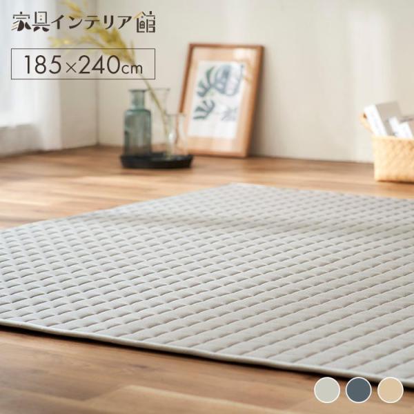 大人気 カーペット 高品質 ラグ  洗える 滑り止め付9 洗えるラグマット 200×250cm 長方形 滑り止め付 ホット