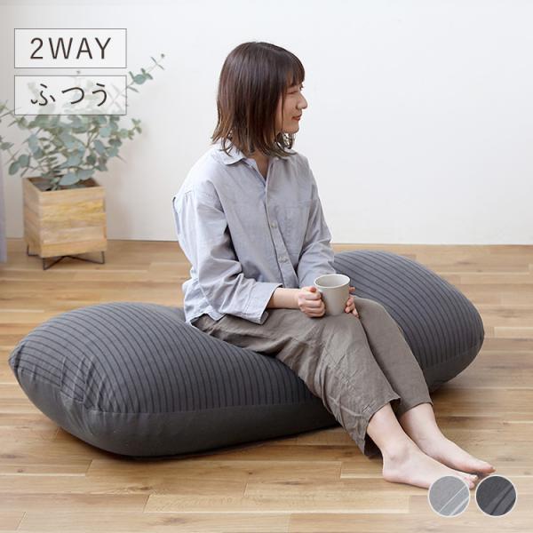 【美品】アイリスオーヤマ　フォレストグリーン　ビーズクッション　オーバル型 美品】アイリスオーヤマフォレストグリーンビーズクッション