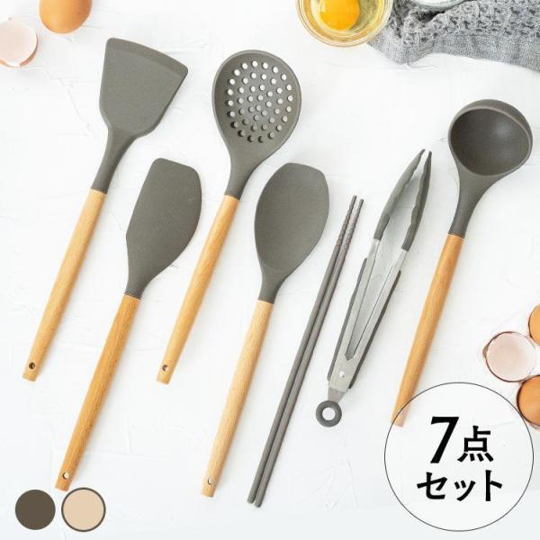 IRIS OHYAMA（アイリスオーヤマ） キッチンツール 7点 セット シリコン