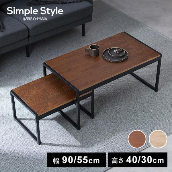 アイリスオーヤマ テーブルセット