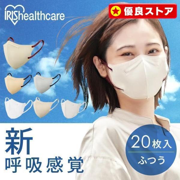 IRIS OHYAMA（アイリスオーヤマ） マスク 不織布 息快適 通気性 夏 息