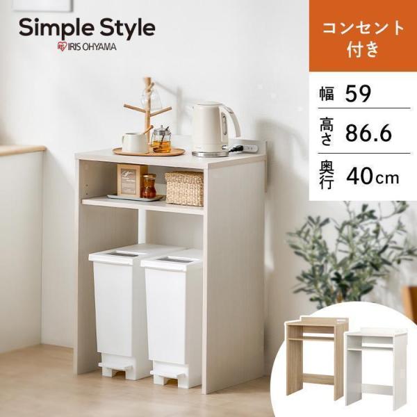 スペースの有効活用✨キッチンラック ゴミ箱上 ランドリーラック 耐荷重90kg キッチンラック 北欧風 ゴミ箱収納ラック 幅88cm （ ゴミ箱上