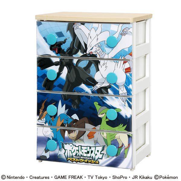 タンス たんす チェスト 完成品 ポケモン 4段 Buyee Buyee 日本の通販商品 オークションの代理入札 代理購入