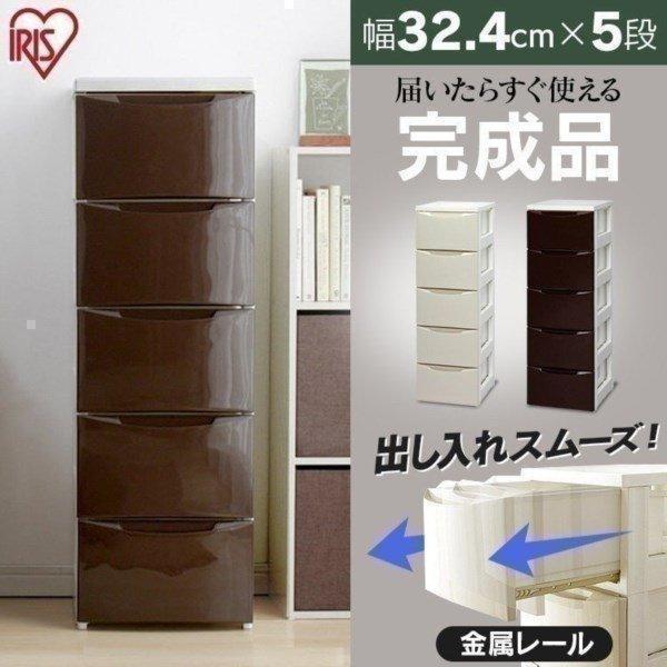 チェスト おしゃれ 収納ボックス 引き出し 収納ケース プラスチック 収納棚 完成品 カラー カラフル タンス 北欧 Cod 325 アイリスオーヤマ 一人暮らし M 収納専科 Sofort 通販 Yahoo ショッピング