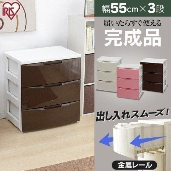 チェスト おしゃれ 収納ボックス 引き出し 収納ケース プラスチック 完成品 タンス 箪笥 3段 幅55cm カラー カラフル 北欧 Cod 553 アイリスオーヤマ 一人暮らし M 収納専科 Sofort 通販 Yahoo ショッピング