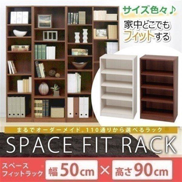 は自分にプチご褒美を 幅50cm マルチ収納 シンプル 高さ100cm コミックラック 本棚 収納家具 Www Cecop Gob Mx