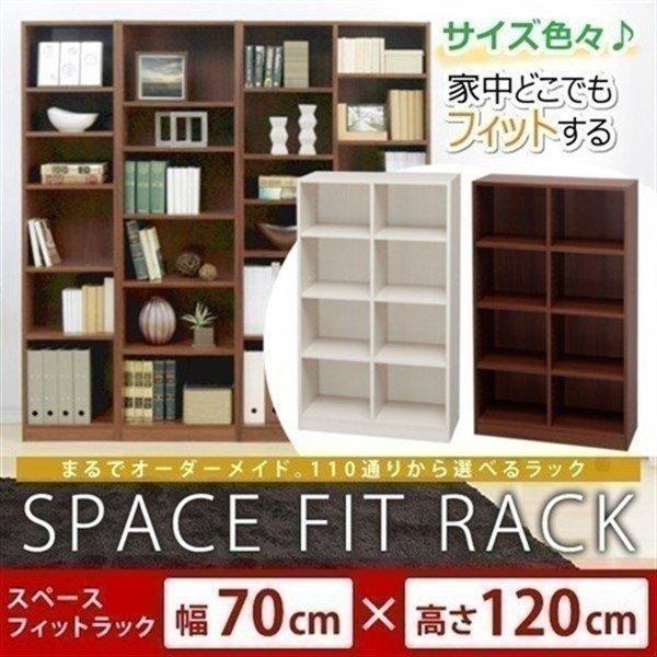 収納ボックス カラーボックス スペース フィット ラック 収納棚 幅70 奥行29 高さ1cm S Sfr1270 アイリスオーヤマ 本棚 書棚 人気 在庫処分特価 M 収納専科 Sofort 通販 Yahoo ショッピング