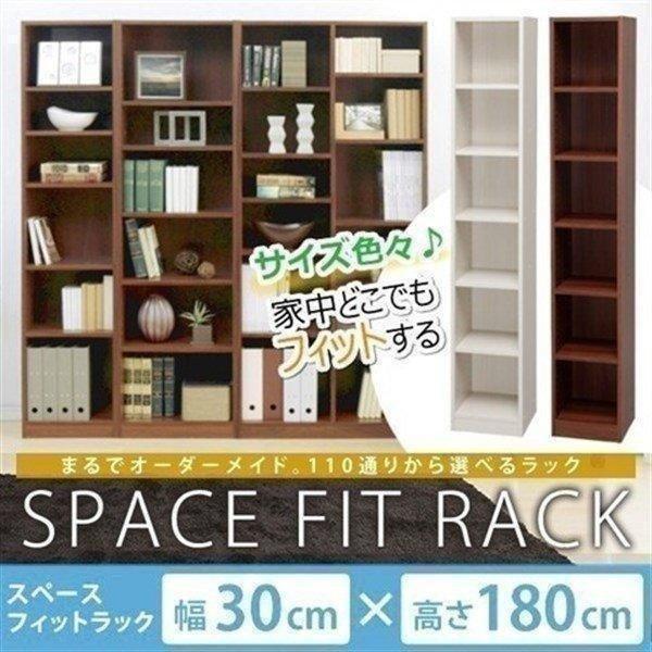 収納ボックス カラーボックス スペース フィット ラック 収納棚 幅30 奥行29 高さ180 S Sfr10 アイリスオーヤマ 本棚 書棚 人気 すき間 隙間 新生活応援 M 収納専科 Sofort 通販 Yahoo ショッピング