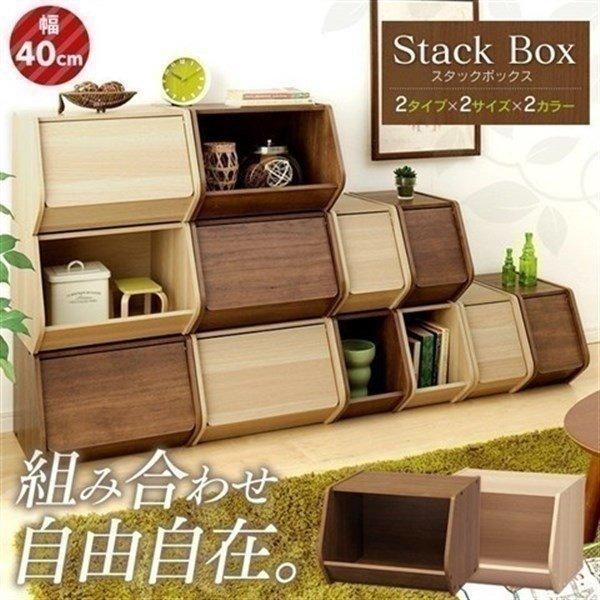 カラーボックス 収納ボックス 収納 スタックボックス オープン Stb 400 アイリスオーヤマ 木目調 おしゃれ 小物収納 新生活応援 北欧 M 収納専科 Sofort 通販 Yahoo ショッピング