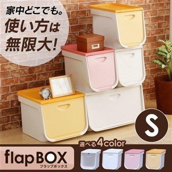 収納ケース フラップボックス Flp S アイリスオーヤマ 前開き 収納ボックス ケース チェスト リビング クローゼット キッチン 子ども部屋 小物 収納 Buyee Buyee 提供一站式最全面最專業現地yahoo Japan拍賣代bid代拍代購服務 Bot Online