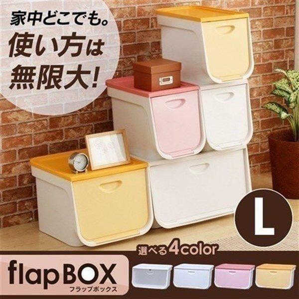 収納ケース フラップボックス Flp L アイリスオーヤマ 前開き 収納ボックス プラスチック チェスト リビング クローゼット キッチン 子ども部屋 小物収納 Buyee 日本代购平台 产品购物网站大全 Buyee一站式代购 Bot Online