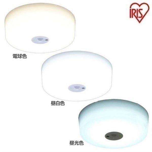 IRIS OHYAMA（アイリスオーヤマ） 小型シーリングライト LED