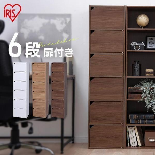 扉付 縦長 大容量 カラーボックス 用途様々収納 ナチュラル 1897414.jpg