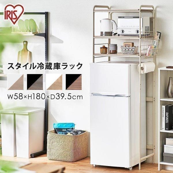 スタイル冷蔵庫ラック Srr 580 アイリスオーヤマ キッチン収納 キッチンラック 冷蔵庫上収納 一人暮らし 新生活 M 収納専科 Sofort 通販 Yahoo ショッピング