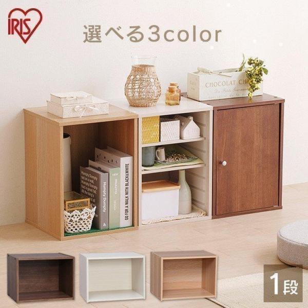 見せる 本棚 - 収納ケース・カラーボックスの人気商品・通販・価格比較 - 価格.com 見せる 本棚 - 収納ケース・カラーボックスの人気商品・通販・価格比較 - 価格.com