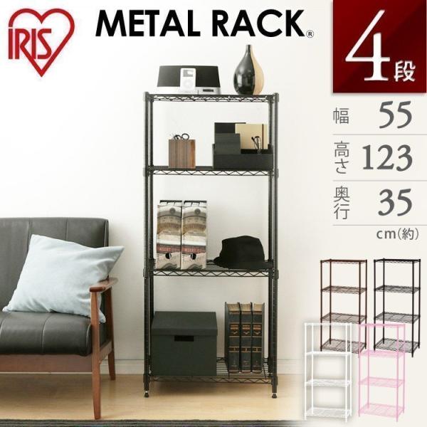 4段　メタルラック ボード付き　IRIS OHYAMA 楽天市場】カラーメタルラック ウッドボード付き アイリス