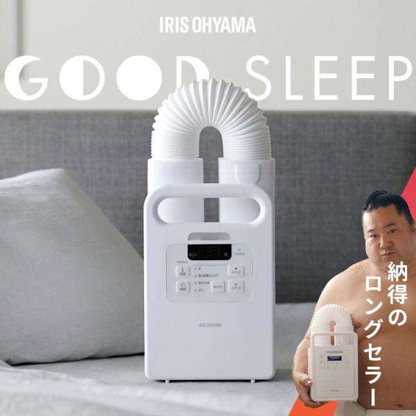 IRIS OHYAMA 布団乾燥機 アイリスオーヤマ シングルノズル ダニ IRIS OHYAMA 布団乾燥機 アイリスオーヤマ シングルノズル ダニ