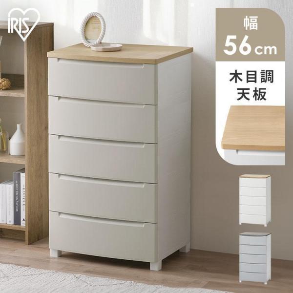 美品　ラタン　5段　チェスト　箪笥 チェスト 5段 たんす ラタン」の人気商品一覧 | 安い商品を通販