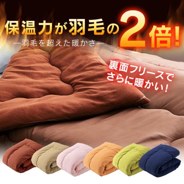 掛け布団 シングル シンサレート 冬用 暖かい 掛ふとん 掛布団 布団 冬 洗える 安い あったか あったかグッズ 保温 おしゃれ お洒落 無地 /【Buyee】 掛け布団 シングル シンサレート 冬用 暖かい 掛ふとん 掛布団 布団 冬 洗える 安い あったか あったかグッズ 保温 おしゃれ お洒落 無地 /【Buyee】