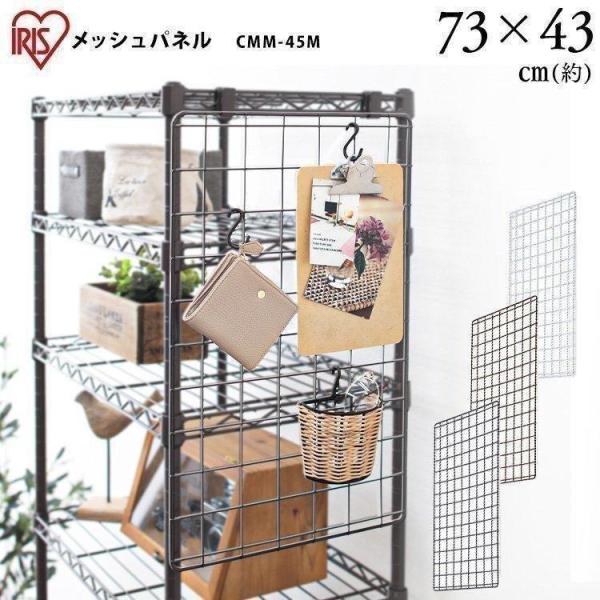 IRIS OHYAMA（アイリスオーヤマ） エントリーで+P5％還元♪ カラー