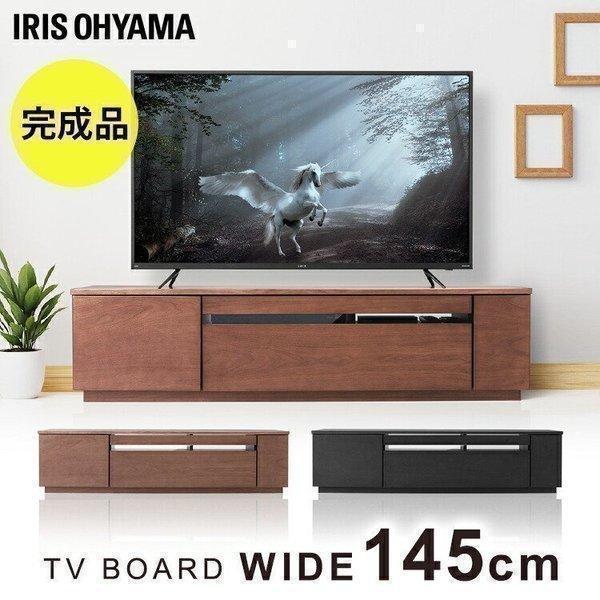 IRIS OHYAMA（アイリスオーヤマ） テレビ台 ローボード おしゃれ 完成