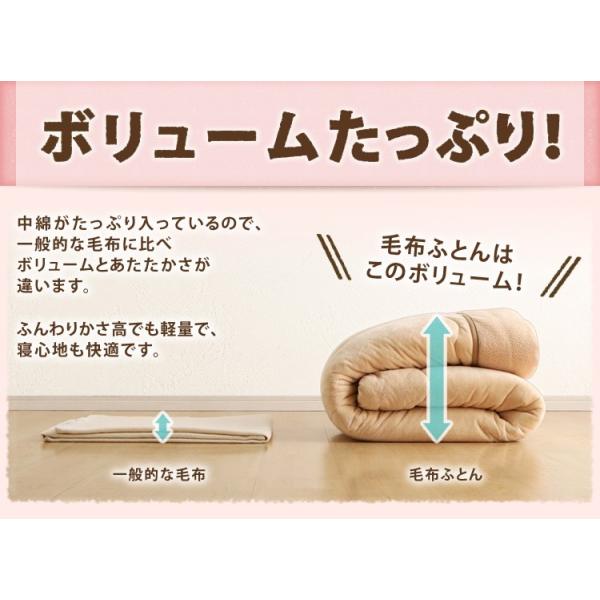 毛布 シングル 冬 暖かい 毛布布団 掛け布団 毛布 厚手 シープボア 布団 おしゃれ ふとん 寝具 Buyee Buyee Japanese Proxy Service Buy From Japan Bot Online