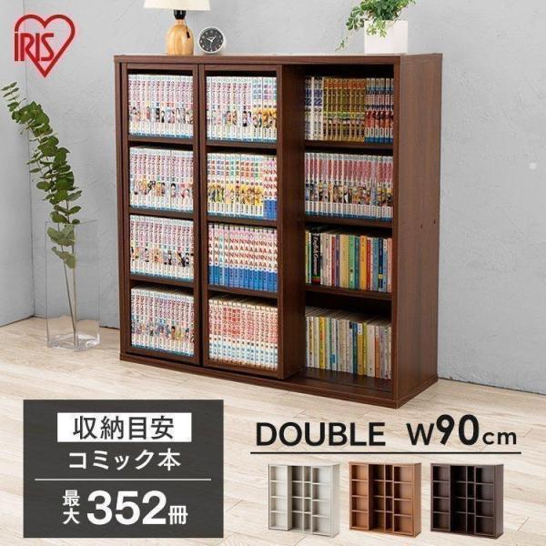 他サイト： 本棚 大容量 おしゃれ スリム スライド 書棚 コミックラック 収納棚 本 コミック 収納 CSD-9090の商品画像