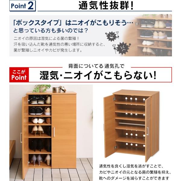 靴箱 収納 シューズラック 幅60cm 玄関 扉付き 収納 靴入れ シューズケース おしゃれ 可動棚 W60 SR-6035 /【Buyee】 靴箱 収納 シューズラック 幅60cm 玄関 扉付き 収納 靴入れ シューズケース おしゃれ 可動棚 W60 SR-6035 /【Buyee】