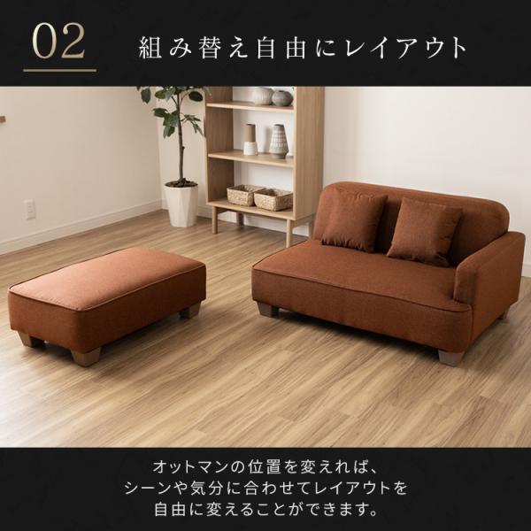 ソファー 2人掛け 安い おしゃれ ソファ ローソファー カウチソファ 二